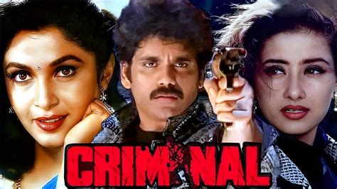 nagarjuna full movie|criminal hindi full movie nagarjuna.